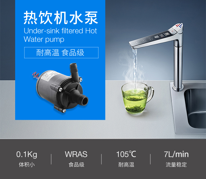 Under-sink Instant Hot Water Dispenser Pump