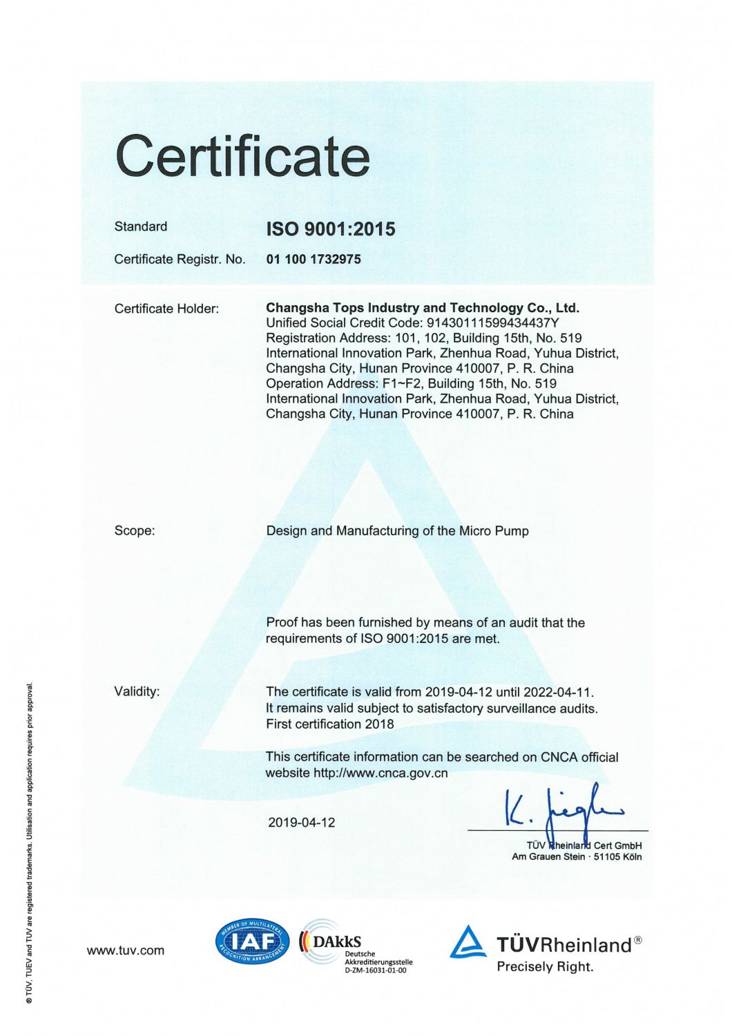 TOPSFLO ISO9001