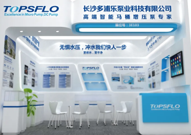 TOPSFLO smart toilet pump