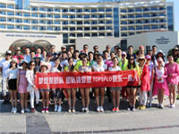 Company Activity: A Pleasure Travel in Kongfu Mountain